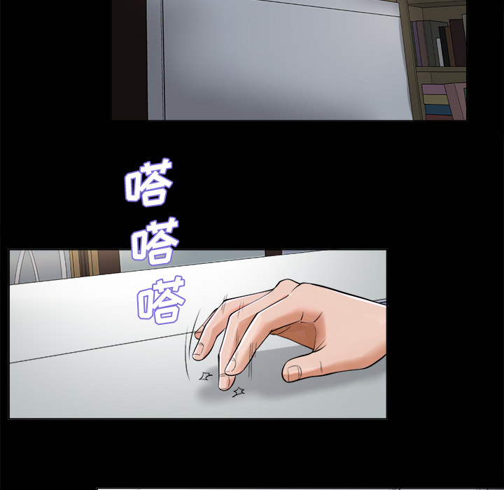 未亡人[h漫]韩漫全集-未亡人-第2章无删减无遮挡章节图片 