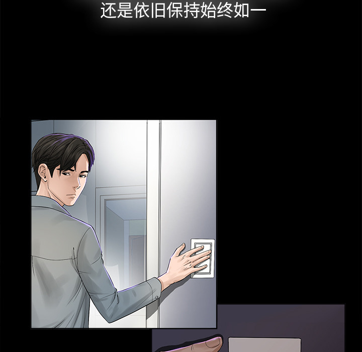 未亡人[h漫]韩漫全集-未亡人-第2章无删减无遮挡章节图片 