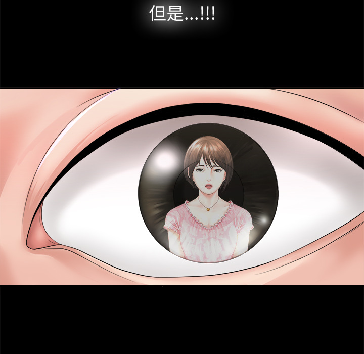 未亡人[h漫]韩漫全集-未亡人-第2章无删减无遮挡章节图片 