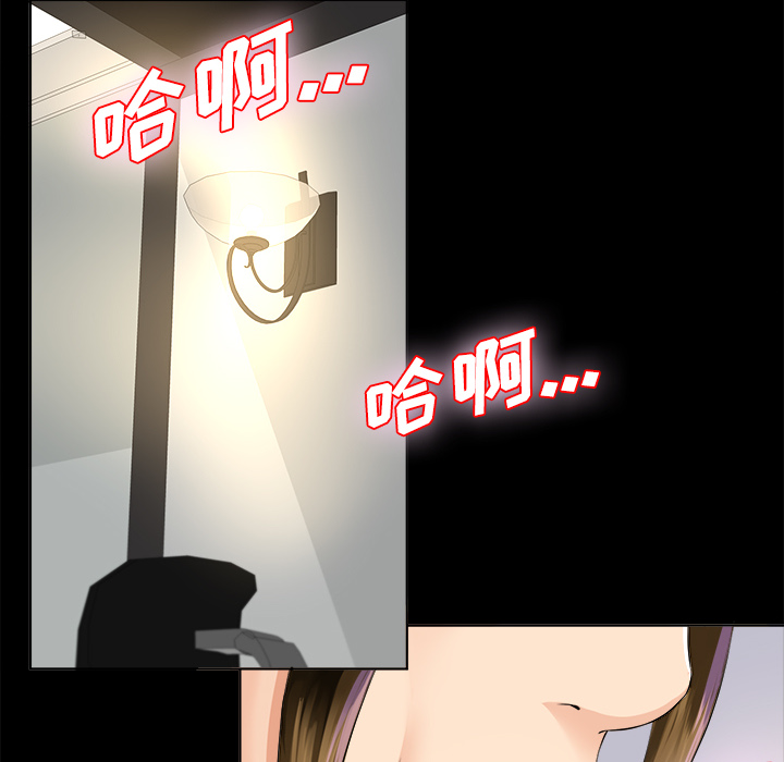 未亡人[h漫]韩漫全集-未亡人-第2章无删减无遮挡章节图片 