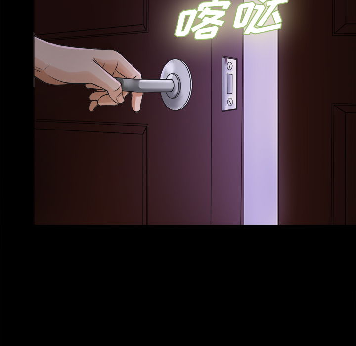 未亡人[h漫]韩漫全集-未亡人-第2章无删减无遮挡章节图片 