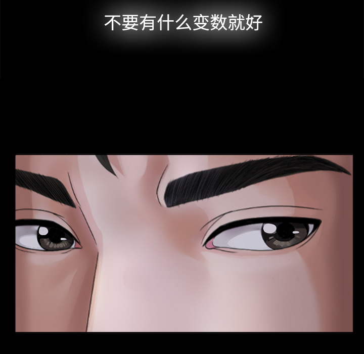 未亡人[h漫]韩漫全集-未亡人-第2章无删减无遮挡章节图片 