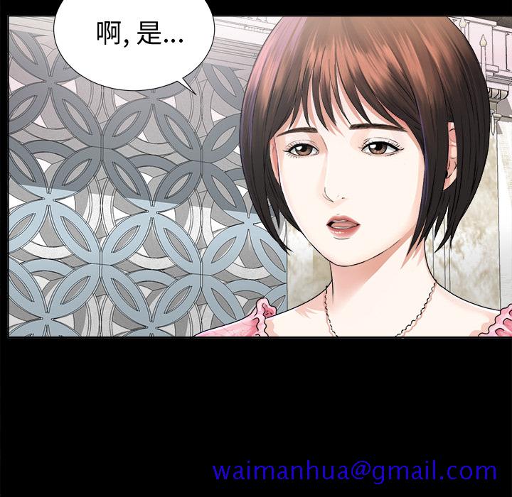未亡人[h漫]韩漫全集-未亡人-第2章无删减无遮挡章节图片 