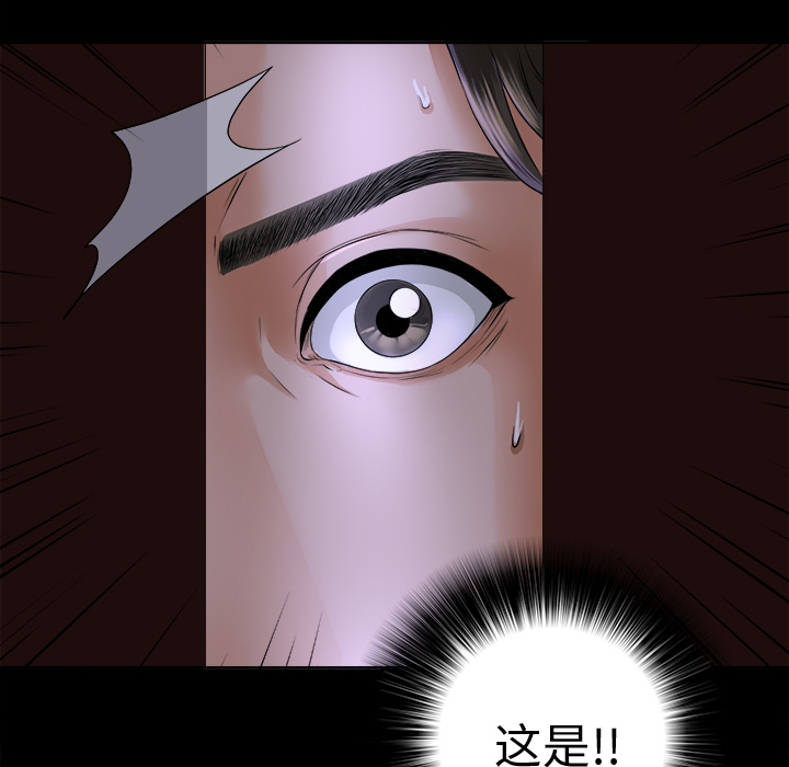 未亡人[h漫]韩漫全集-未亡人-第2章无删减无遮挡章节图片 