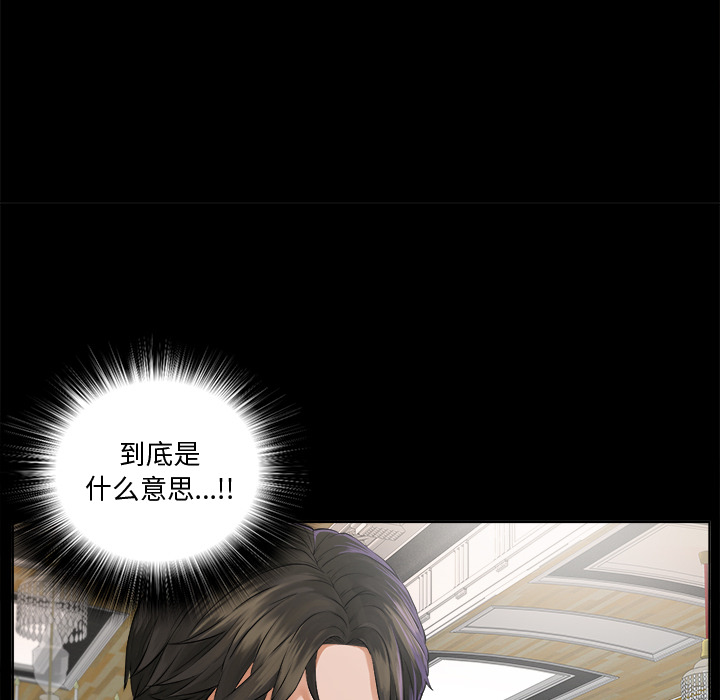 未亡人[h漫]韩漫全集-未亡人-第2章无删减无遮挡章节图片 