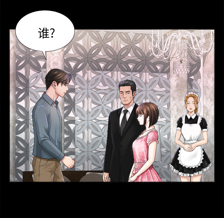 未亡人[h漫]韩漫全集-未亡人-第2章无删减无遮挡章节图片 