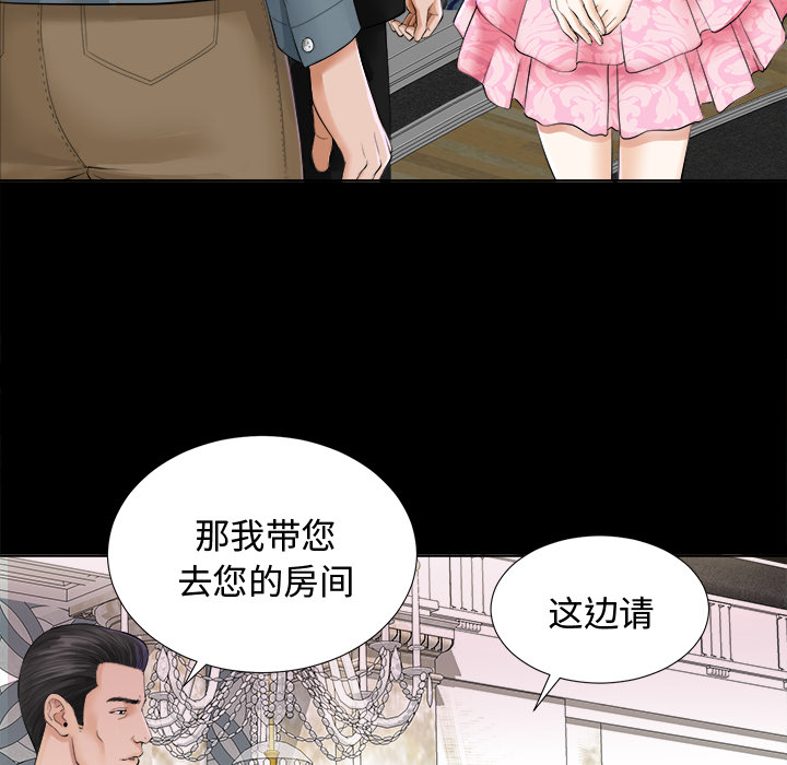 未亡人[h漫]韩漫全集-未亡人-第2章无删减无遮挡章节图片 