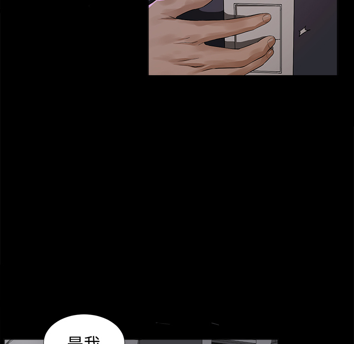 未亡人[h漫]韩漫全集-未亡人-第2章无删减无遮挡章节图片 