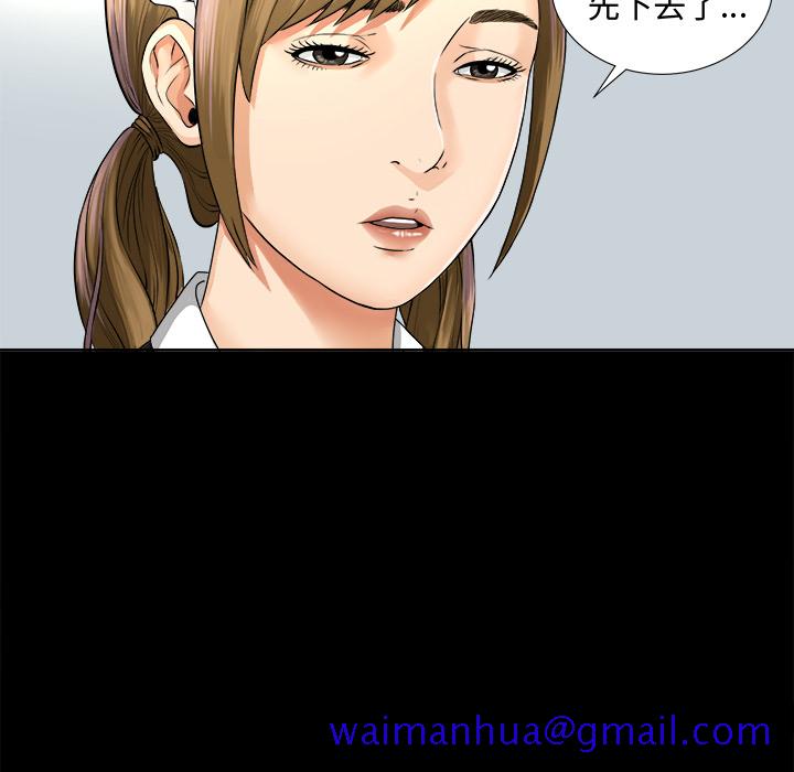未亡人[h漫]韩漫全集-未亡人-第2章无删减无遮挡章节图片 