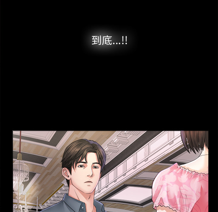 未亡人[h漫]韩漫全集-未亡人-第2章无删减无遮挡章节图片 