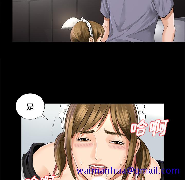 未亡人[h漫]韩漫全集-未亡人-第2章无删减无遮挡章节图片 
