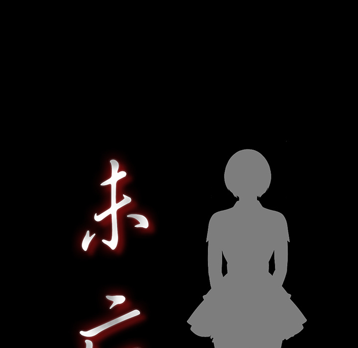 未亡人[h漫]韩漫全集-未亡人-第2章无删减无遮挡章节图片 