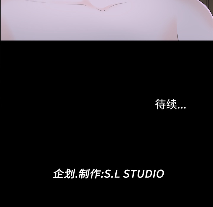 未亡人[h漫]韩漫全集-未亡人-第2章无删减无遮挡章节图片 