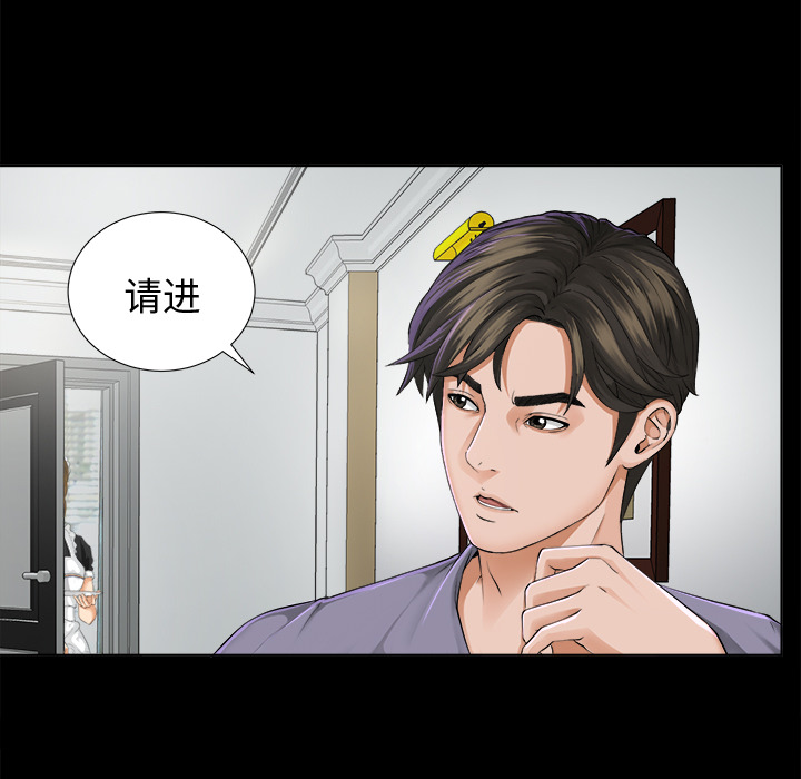 未亡人[h漫]韩漫全集-未亡人-第2章无删减无遮挡章节图片 