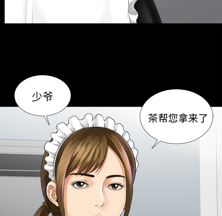 未亡人[h漫]韩漫全集-未亡人-第2章无删减无遮挡章节图片 