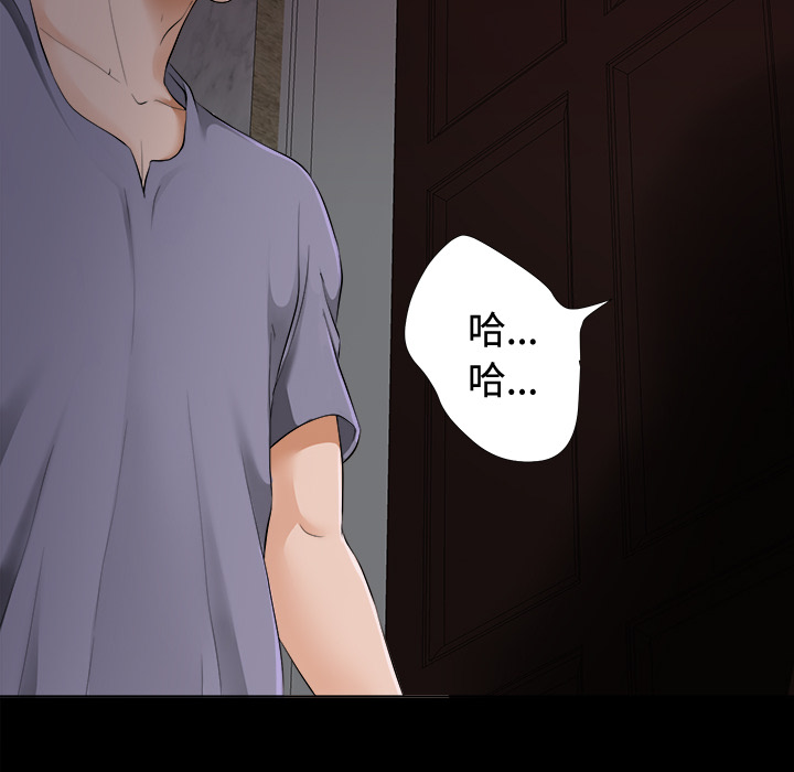 未亡人[h漫]韩漫全集-未亡人-第2章无删减无遮挡章节图片 