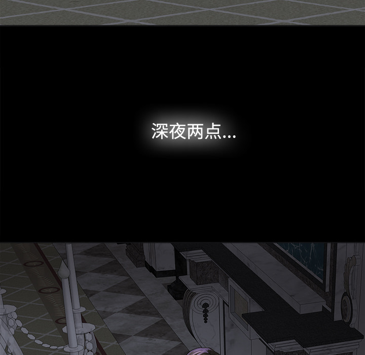 未亡人[h漫]韩漫全集-未亡人-第2章无删减无遮挡章节图片 