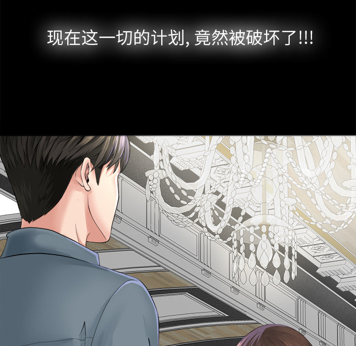未亡人[h漫]韩漫全集-未亡人-第2章无删减无遮挡章节图片 