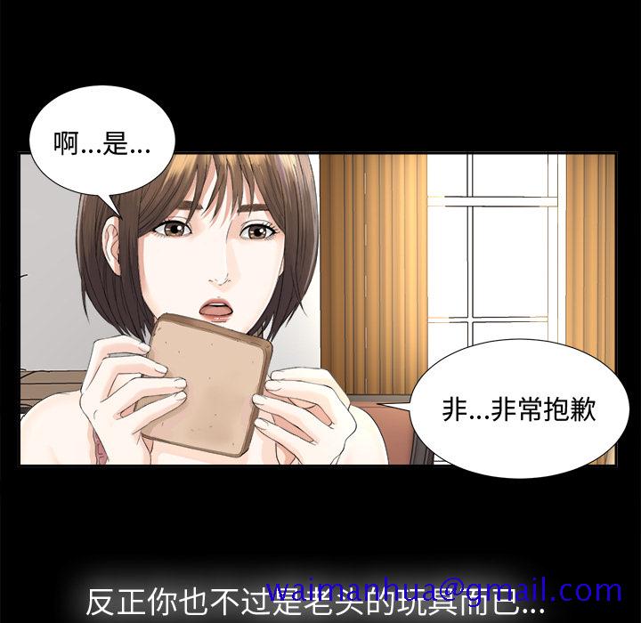 未亡人[h漫]韩漫全集-未亡人-第3章无删减无遮挡章节图片 