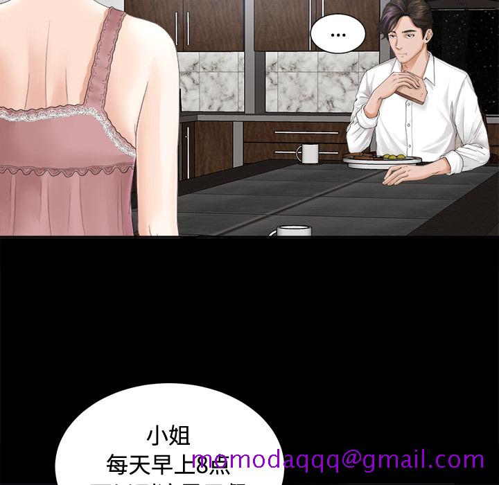 未亡人[h漫]韩漫全集-未亡人-第3章无删减无遮挡章节图片 