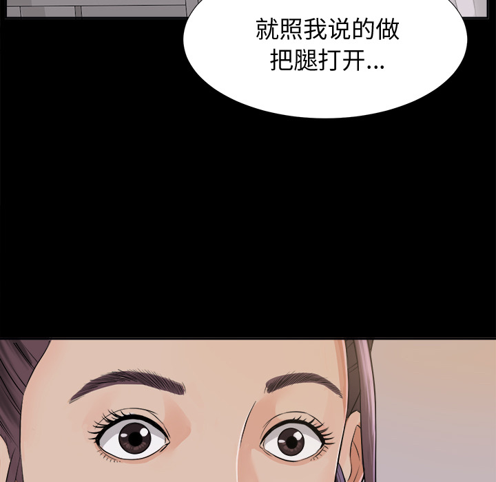 未亡人[h漫]韩漫全集-未亡人-第3章无删减无遮挡章节图片 