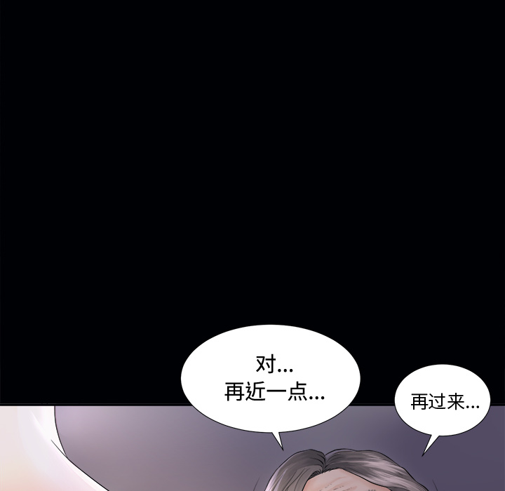 未亡人[h漫]韩漫全集-未亡人-第3章无删减无遮挡章节图片 