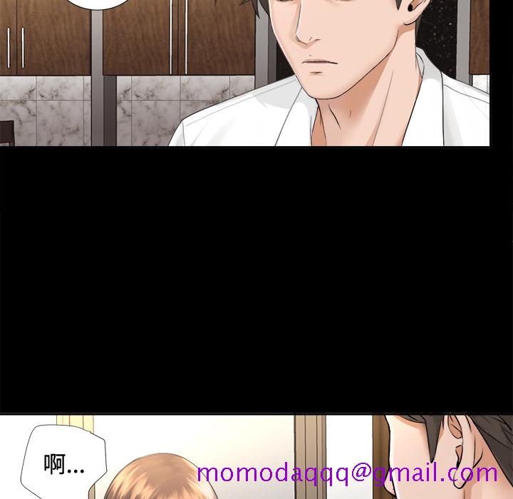 未亡人[h漫]韩漫全集-未亡人-第3章无删减无遮挡章节图片 