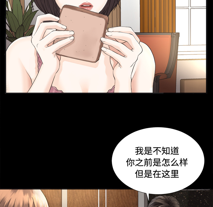 未亡人[h漫]韩漫全集-未亡人-第3章无删减无遮挡章节图片 