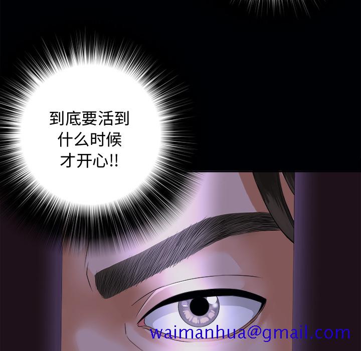 未亡人[h漫]韩漫全集-未亡人-第3章无删减无遮挡章节图片 