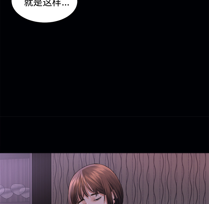 未亡人[h漫]韩漫全集-未亡人-第3章无删减无遮挡章节图片 