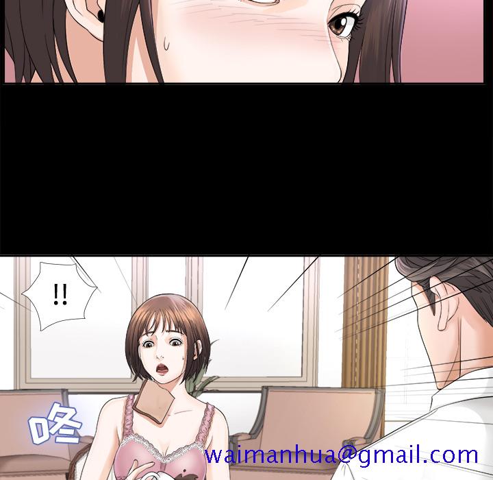 未亡人[h漫]韩漫全集-未亡人-第3章无删减无遮挡章节图片 
