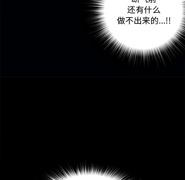未亡人[h漫]韩漫全集-未亡人-第3章无删减无遮挡章节图片 