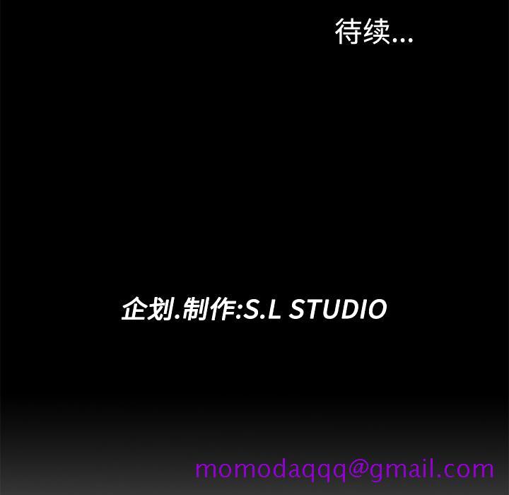 未亡人[h漫]韩漫全集-未亡人-第3章无删减无遮挡章节图片 