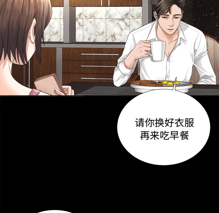 未亡人[h漫]韩漫全集-未亡人-第3章无删减无遮挡章节图片 