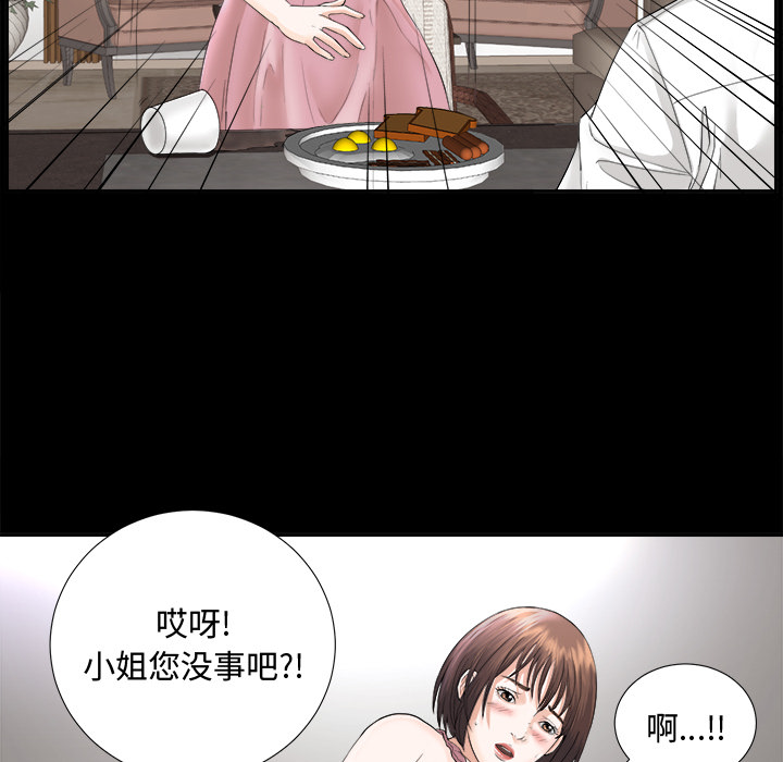 未亡人[h漫]韩漫全集-未亡人-第3章无删减无遮挡章节图片 