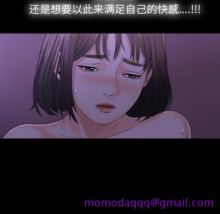 未亡人[h漫]韩漫全集-未亡人-第4章无删减无遮挡章节图片 