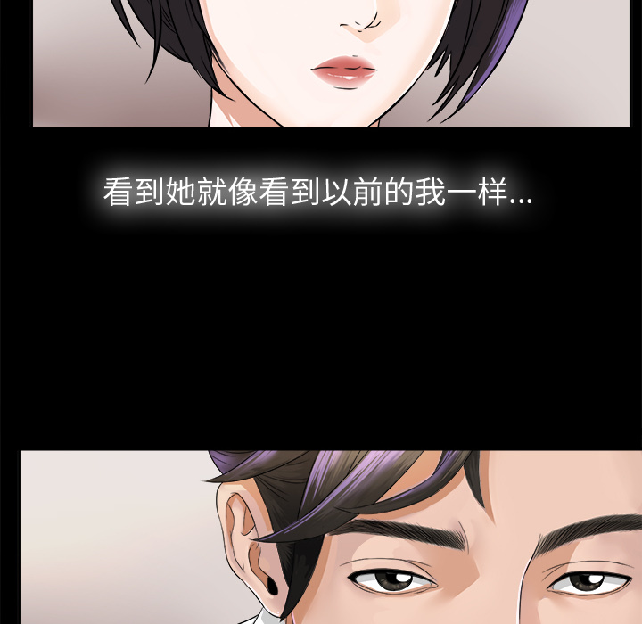 未亡人[h漫]韩漫全集-未亡人-第4章无删减无遮挡章节图片 