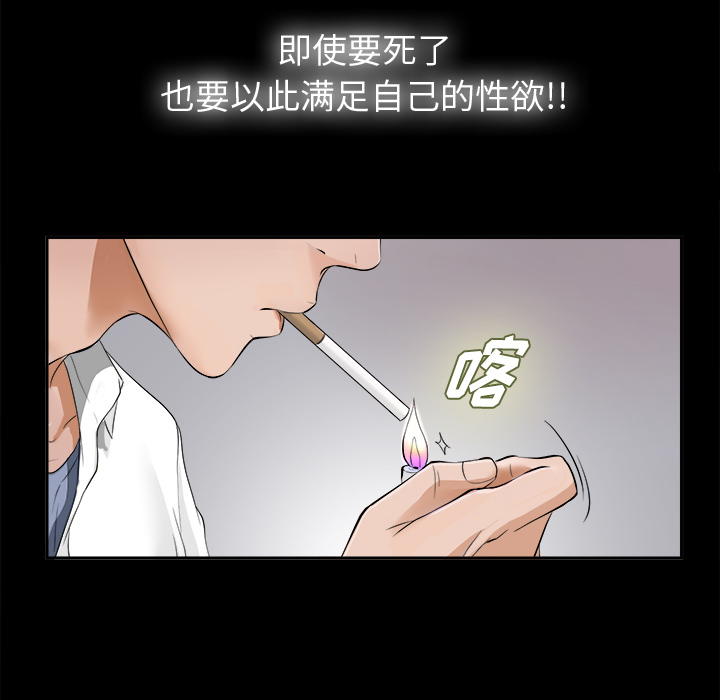 未亡人[h漫]韩漫全集-未亡人-第4章无删减无遮挡章节图片 