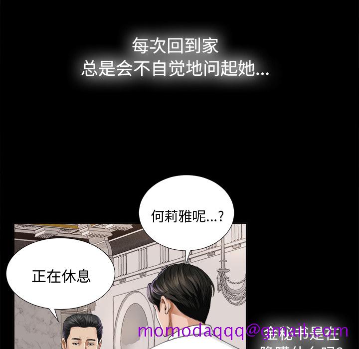 未亡人[h漫]韩漫全集-未亡人-第4章无删减无遮挡章节图片 