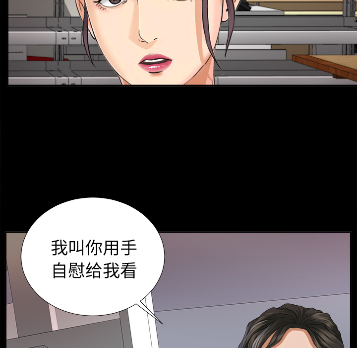 未亡人[h漫]韩漫全集-未亡人-第4章无删减无遮挡章节图片 
