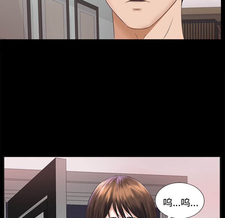 未亡人[h漫]韩漫全集-未亡人-第4章无删减无遮挡章节图片 
