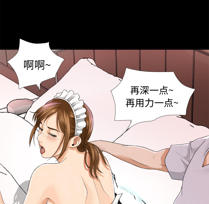 未亡人[h漫]韩漫全集-未亡人-第4章无删减无遮挡章节图片 