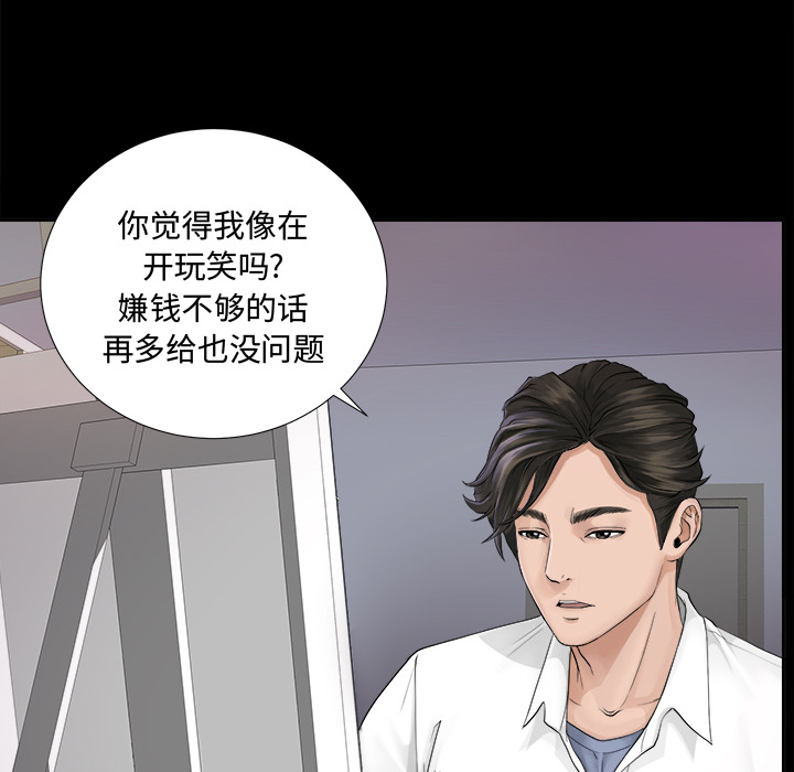 未亡人[h漫]韩漫全集-未亡人-第4章无删减无遮挡章节图片 
