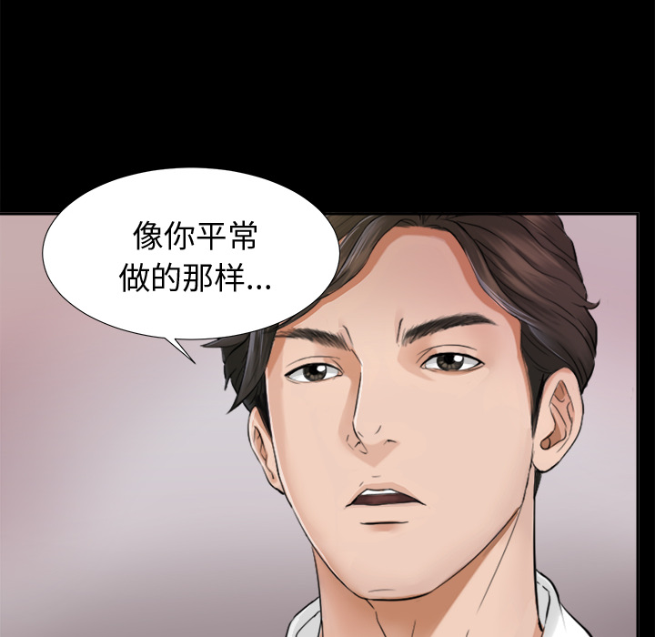 未亡人[h漫]韩漫全集-未亡人-第4章无删减无遮挡章节图片 