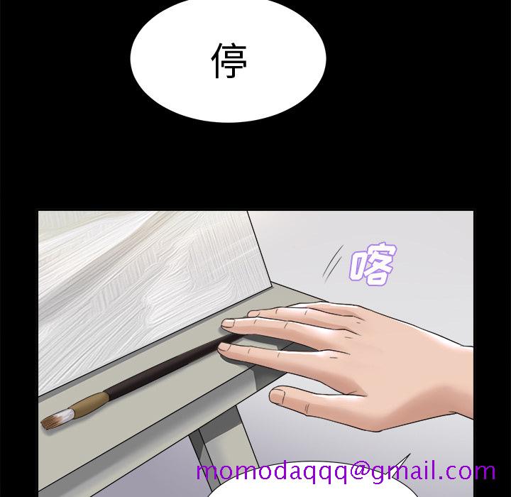 未亡人[h漫]韩漫全集-未亡人-第4章无删减无遮挡章节图片 