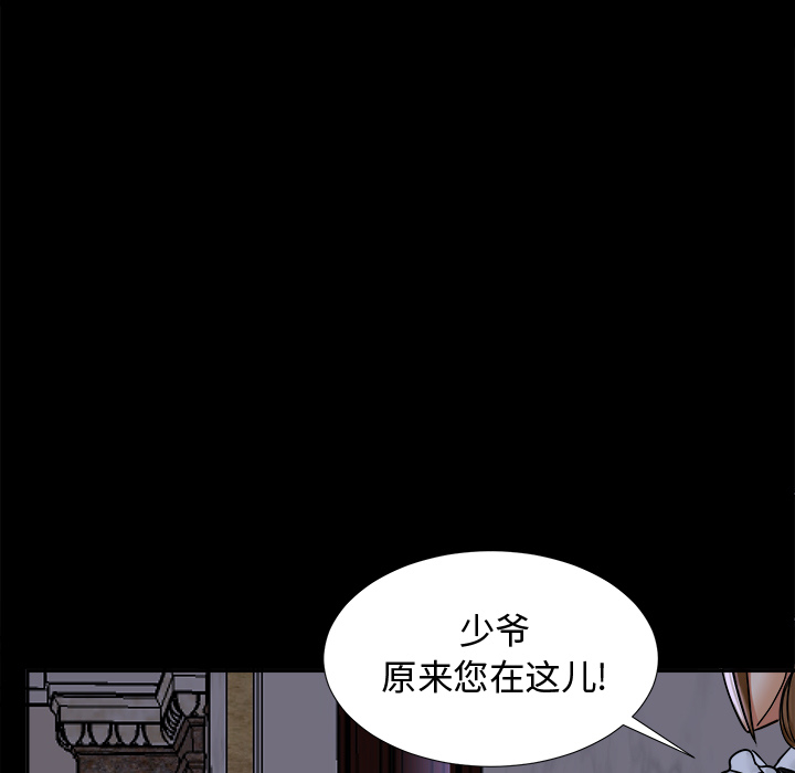 未亡人[h漫]韩漫全集-未亡人-第4章无删减无遮挡章节图片 