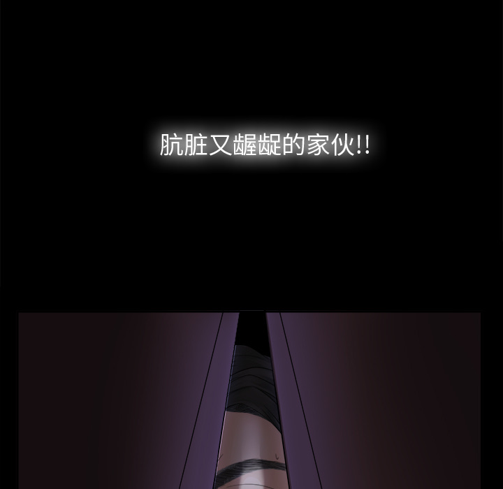 未亡人[h漫]韩漫全集-未亡人-第4章无删减无遮挡章节图片 