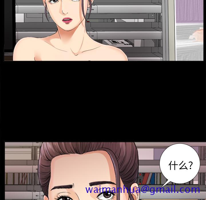 未亡人[h漫]韩漫全集-未亡人-第4章无删减无遮挡章节图片 