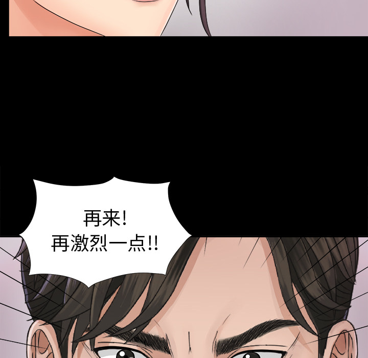 未亡人[h漫]韩漫全集-未亡人-第4章无删减无遮挡章节图片 