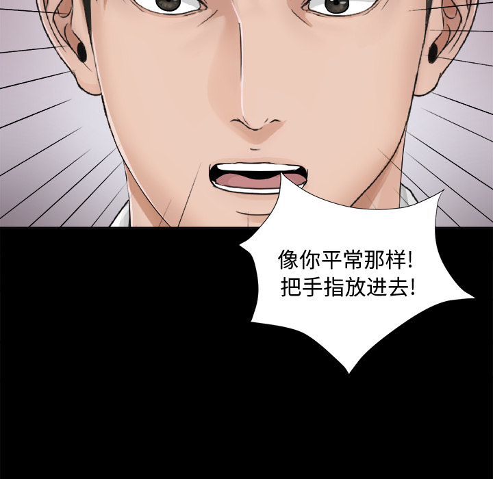 未亡人[h漫]韩漫全集-未亡人-第4章无删减无遮挡章节图片 